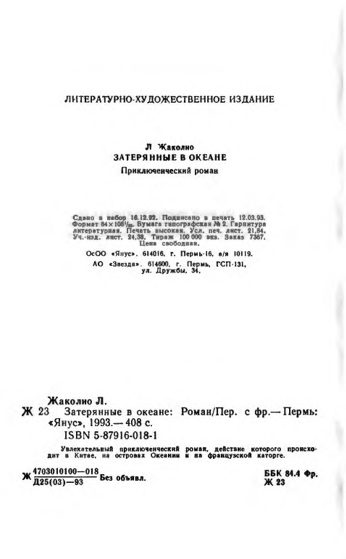 p0019