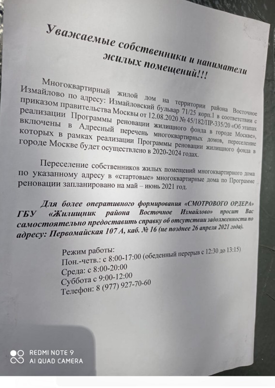 746CCEEA-BFF6-4CCA-8885-3B81B79C70F2