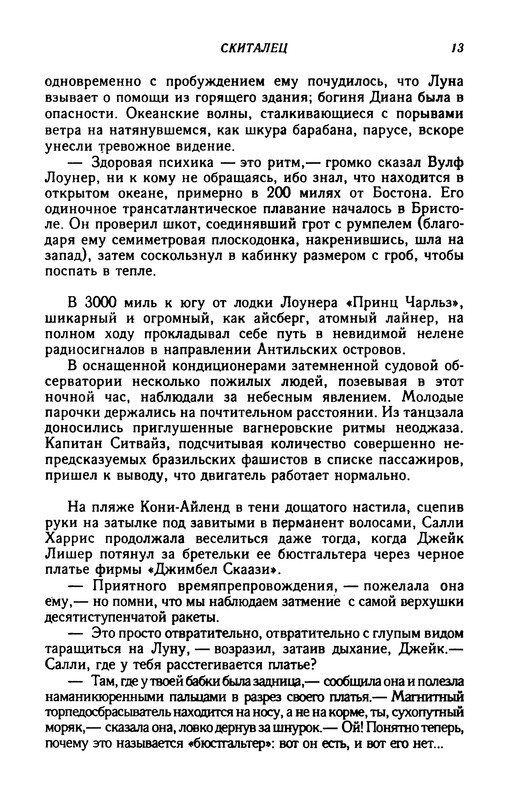 p0016