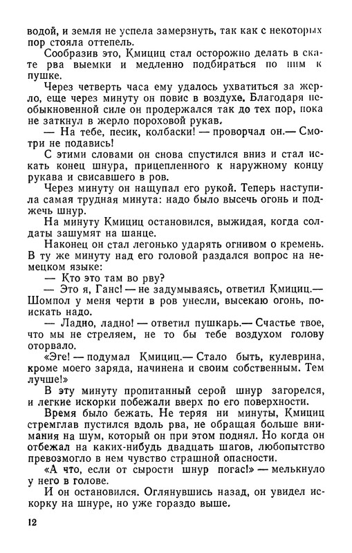 p0014