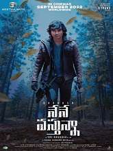 Nene Vasthunna (2022) HDRip Telugu Movie Watch Online Free