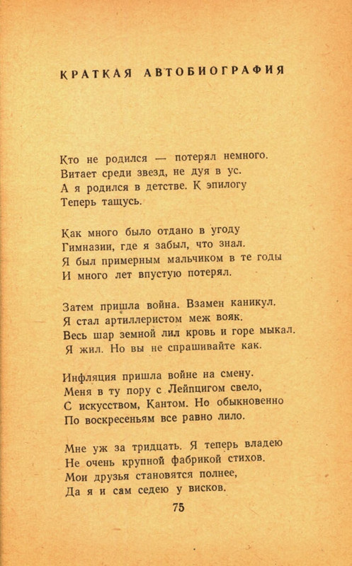 page-0077