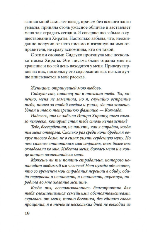 2-page-0014