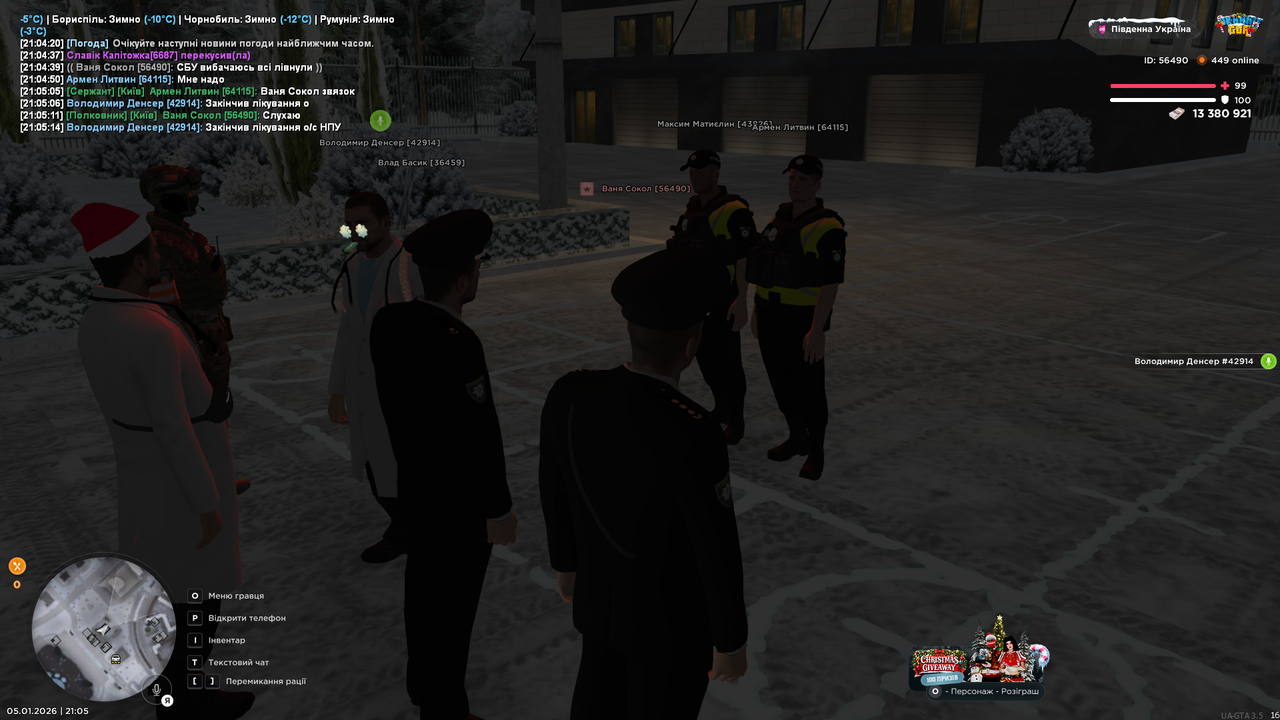 UKRAINE GTA 05 01 2026 21 05 18