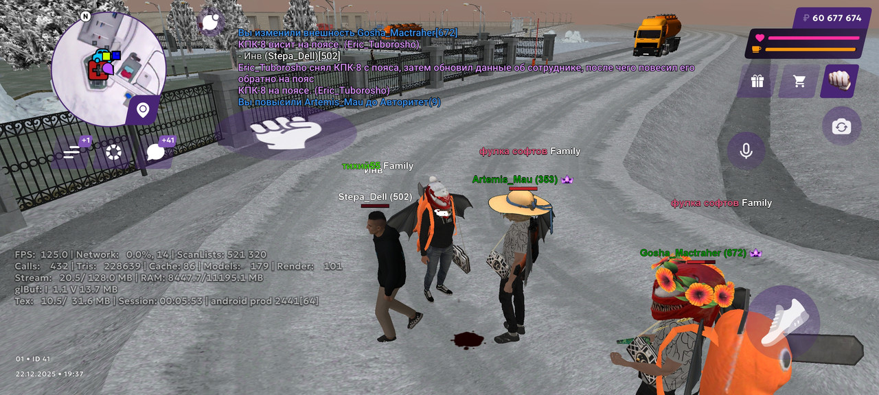 Screenshot 20251222 233723 com matreshkarp game