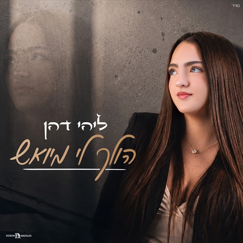 תמונה