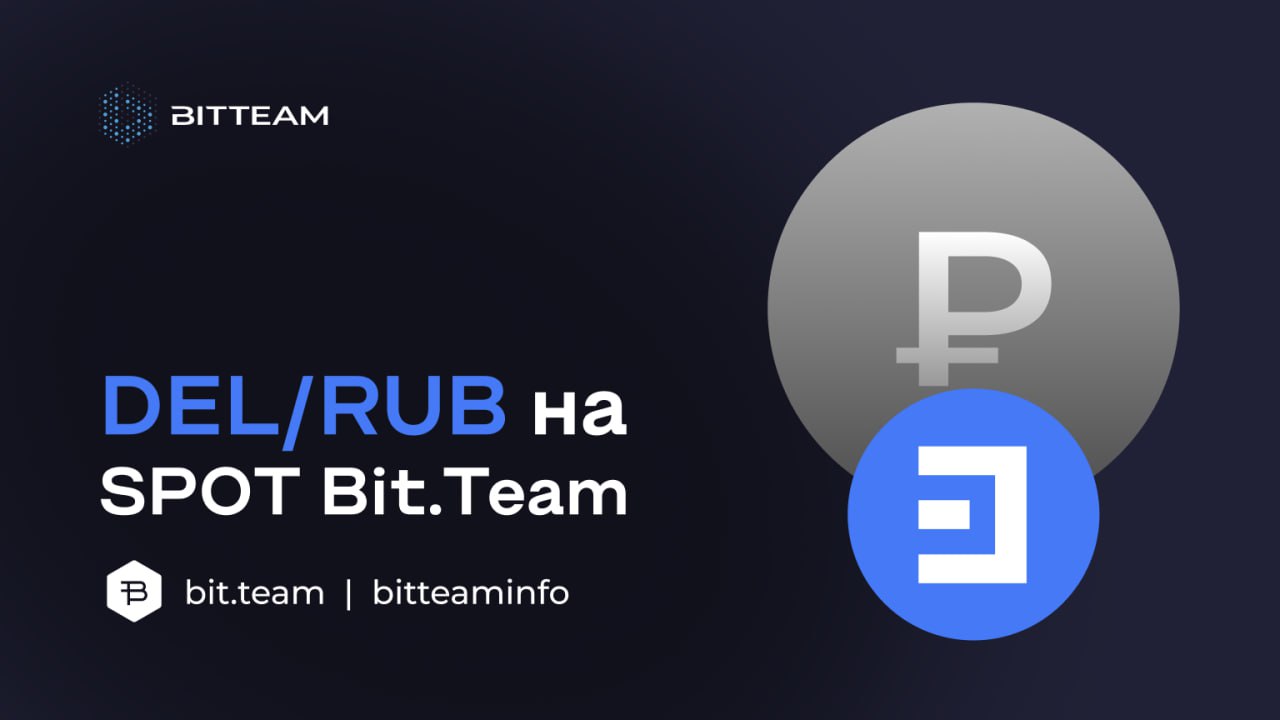 Bit.Team-P2P бонус 500BTT за регистрацию Photo-2024-04-02-19-45-52