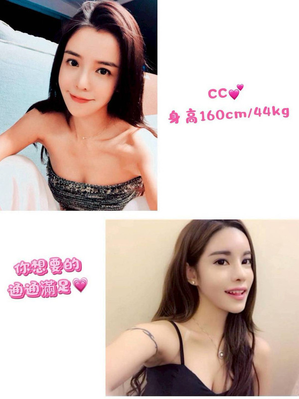 CC