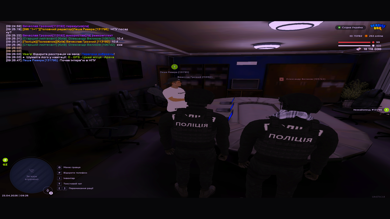 UKRAINE GTA 23 04 2026 9 26 49