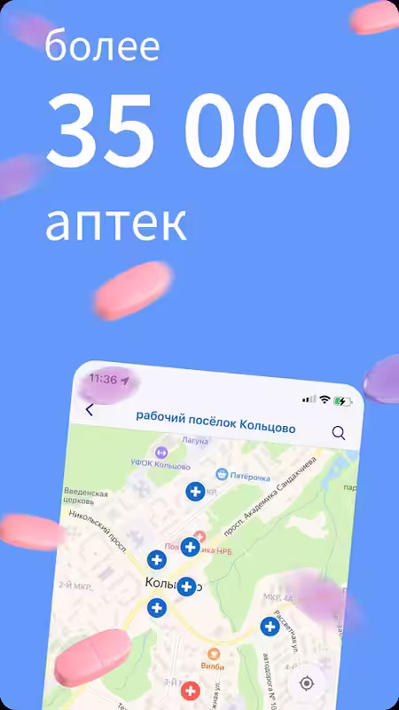 Apteka.ru: Ваш Надежный Проводник в Мире Здоровья и Удобства