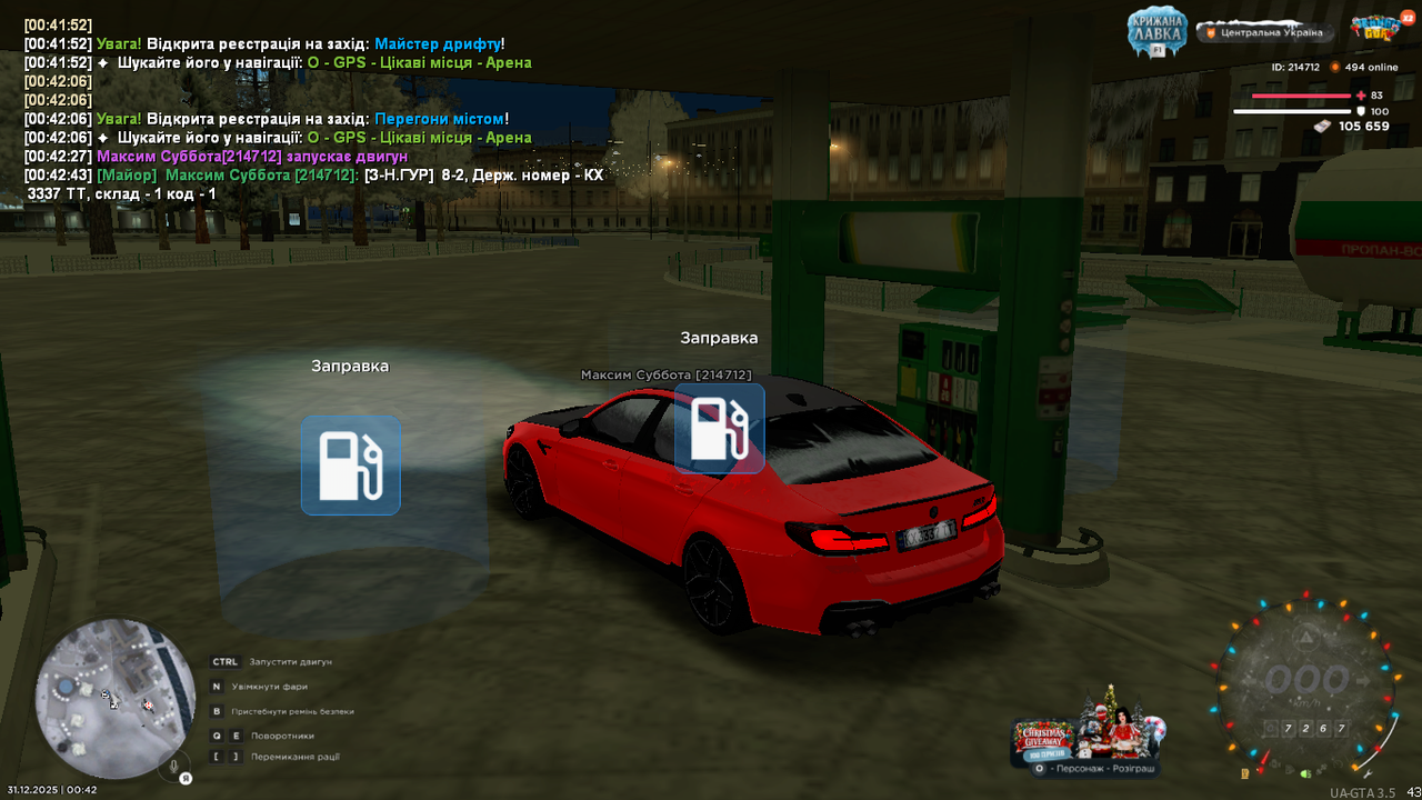 mta screen 2025 12 31 00 42 45