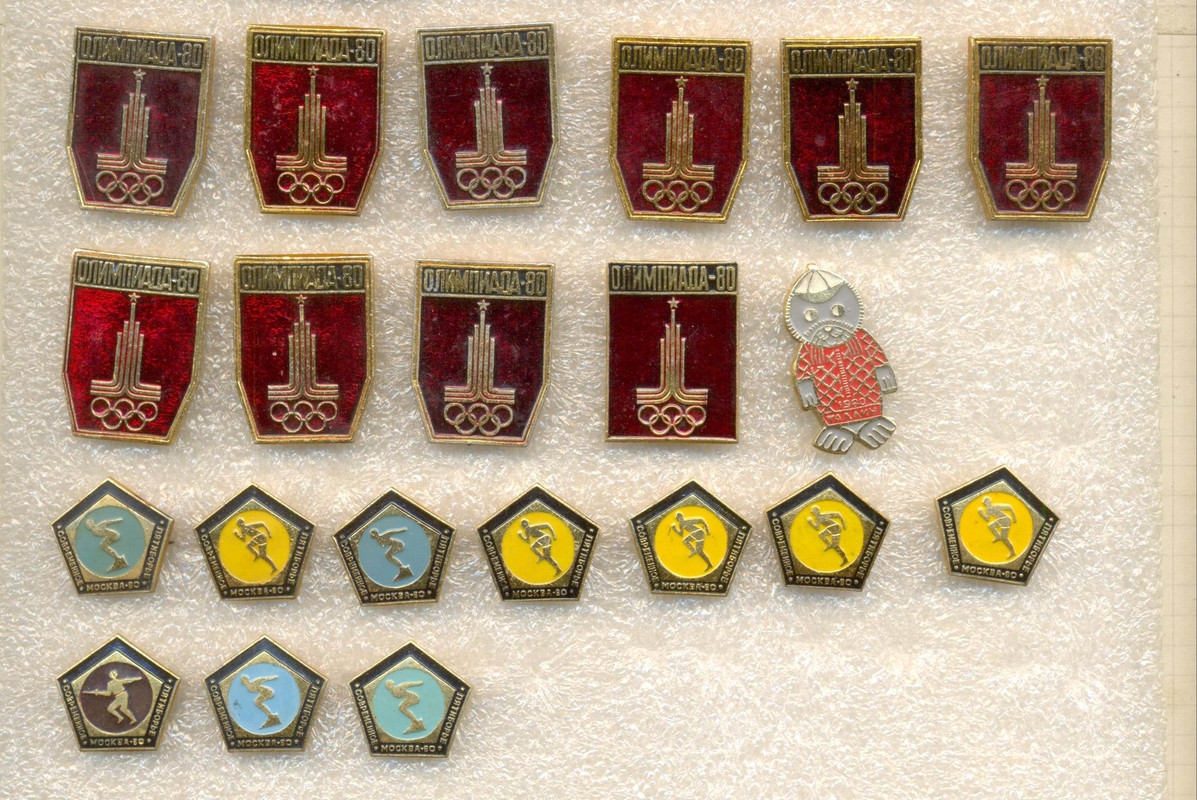 по 20 руб   2