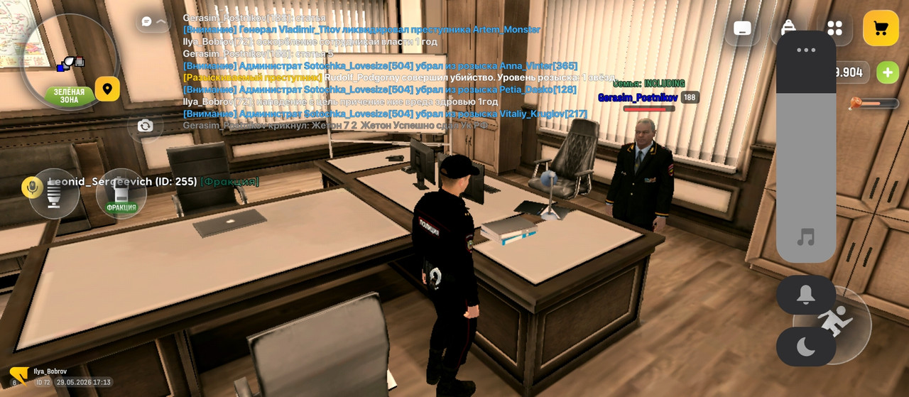 Screenshot 2026 05 29 17 13 01 993 com russia game