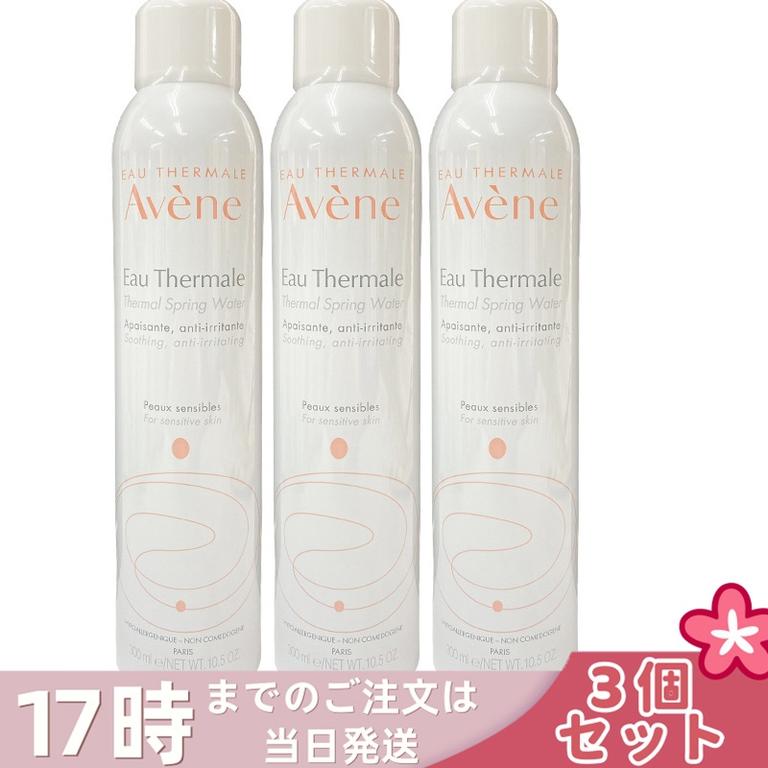 avene sk 3282779003131 3
