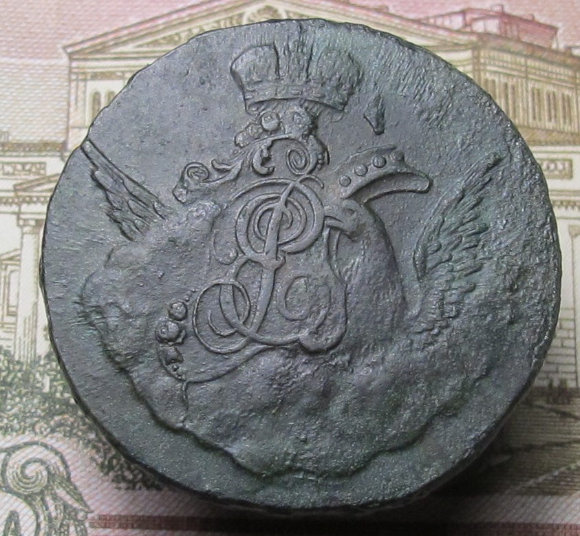 1 копейка 1755 03