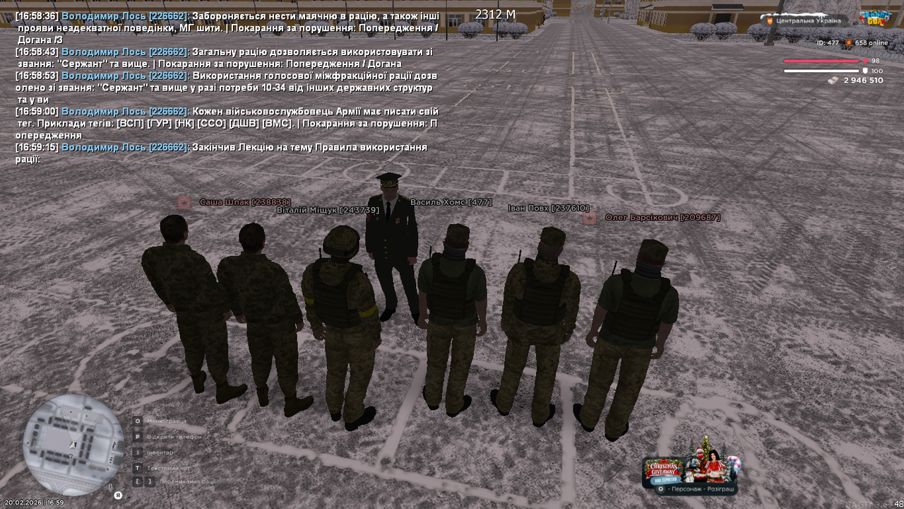 UKRAINE GTA 20 02 2026 16 59 25