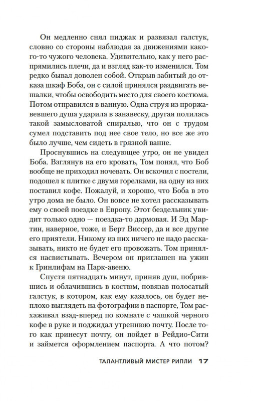 2-page-0016