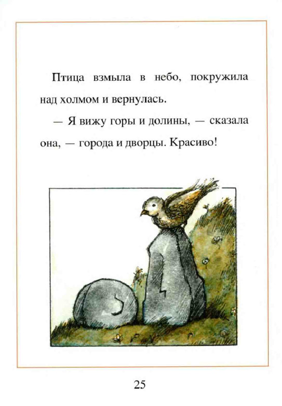 36e9e02b6e51d1367d2864a3a555ad25-27