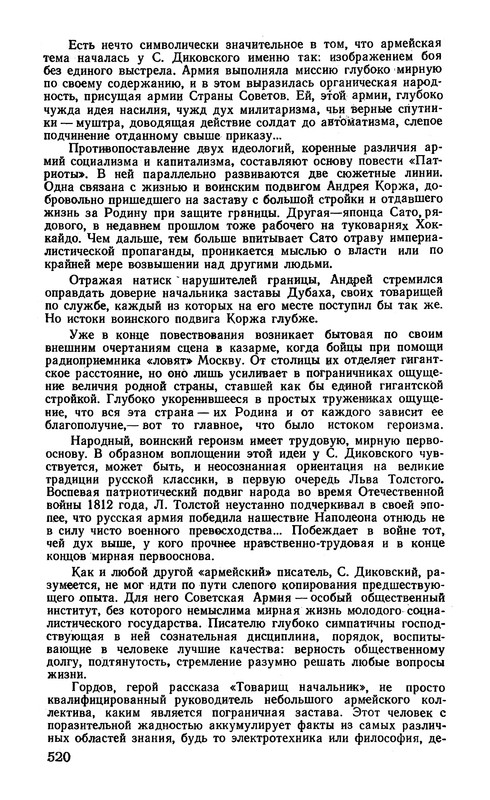 p0523
