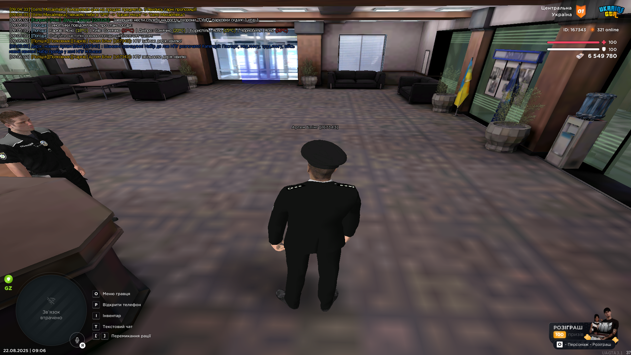 mta-screen_2025-08-22_09-06-03