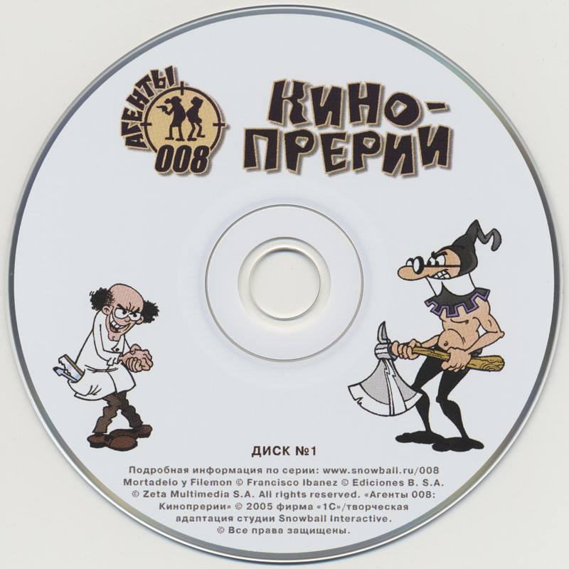 007_Agenty_008_Kinoprerii_PC_CD-ROM_Russia_disc1_front