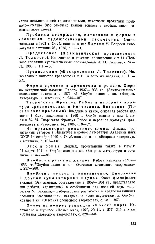 p0535
