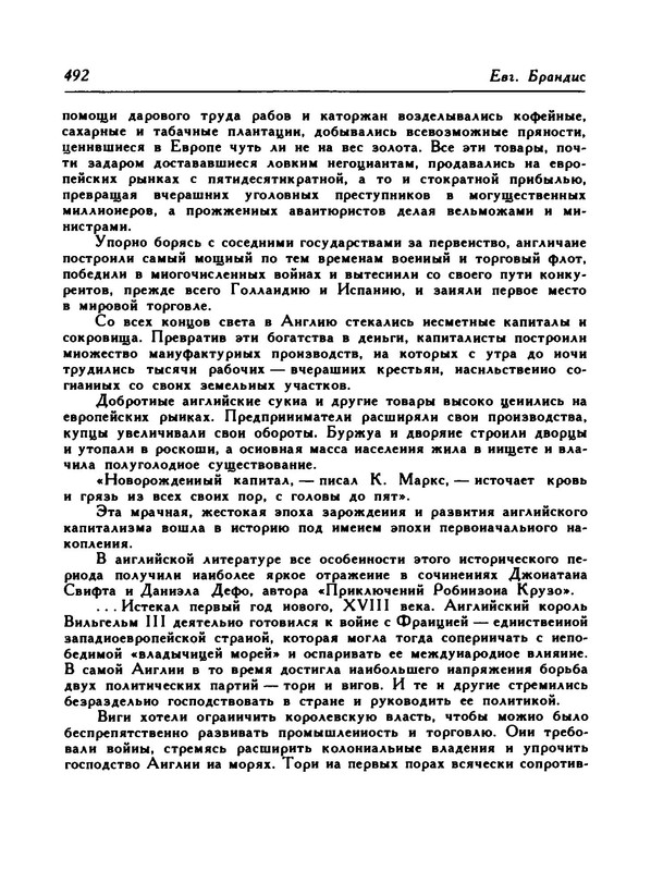 p0105