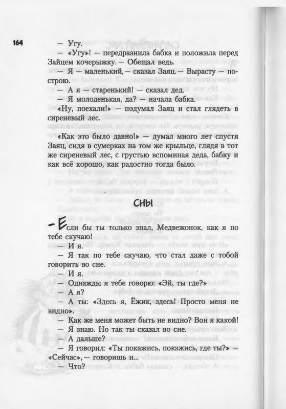 2007-94-185-page-0072