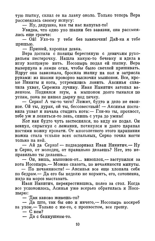 p0011