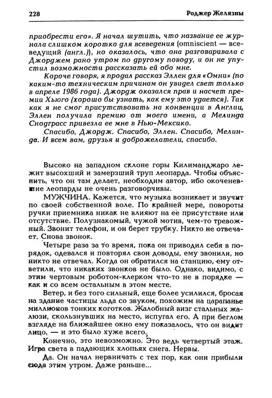 p0229