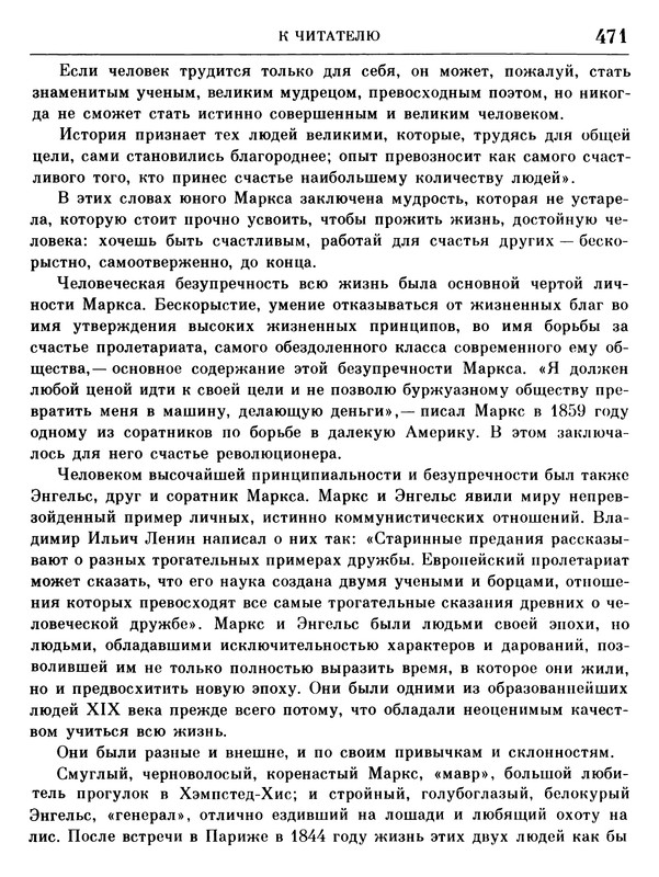 p0469