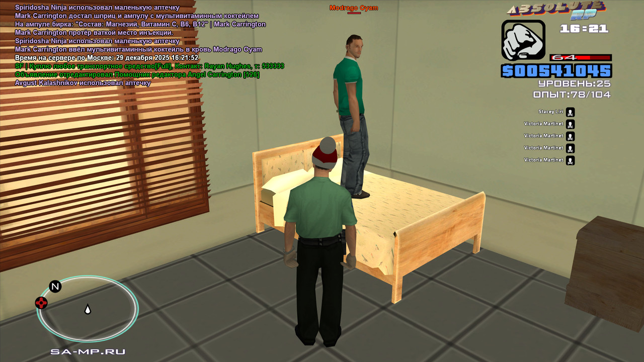 bandicam 2025 12 29 16 21 53 735