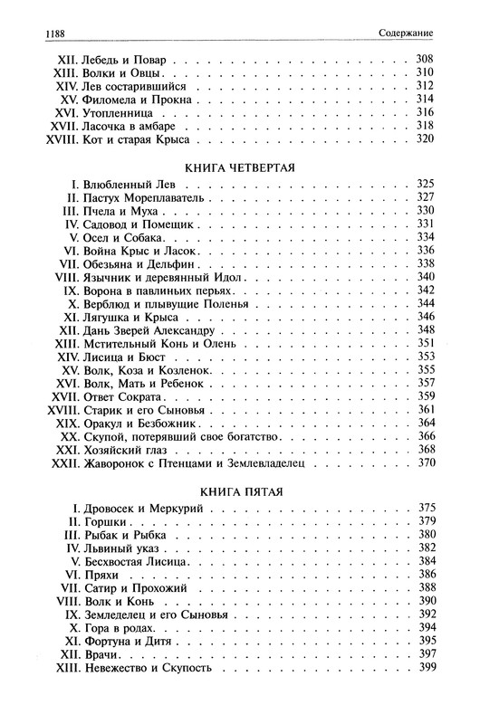 p1190