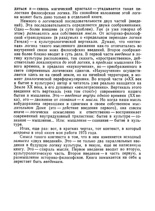 p0017