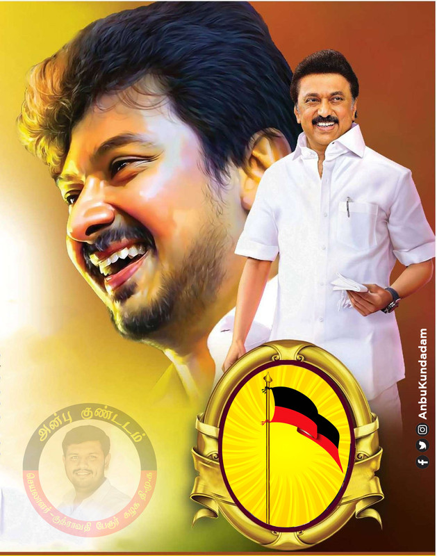 DMK Wallpaper Free Download 3