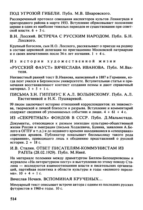 p0102
