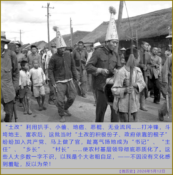https://i.postimg.cc/3xJtsfd9/20260512-ls-(4).jpg