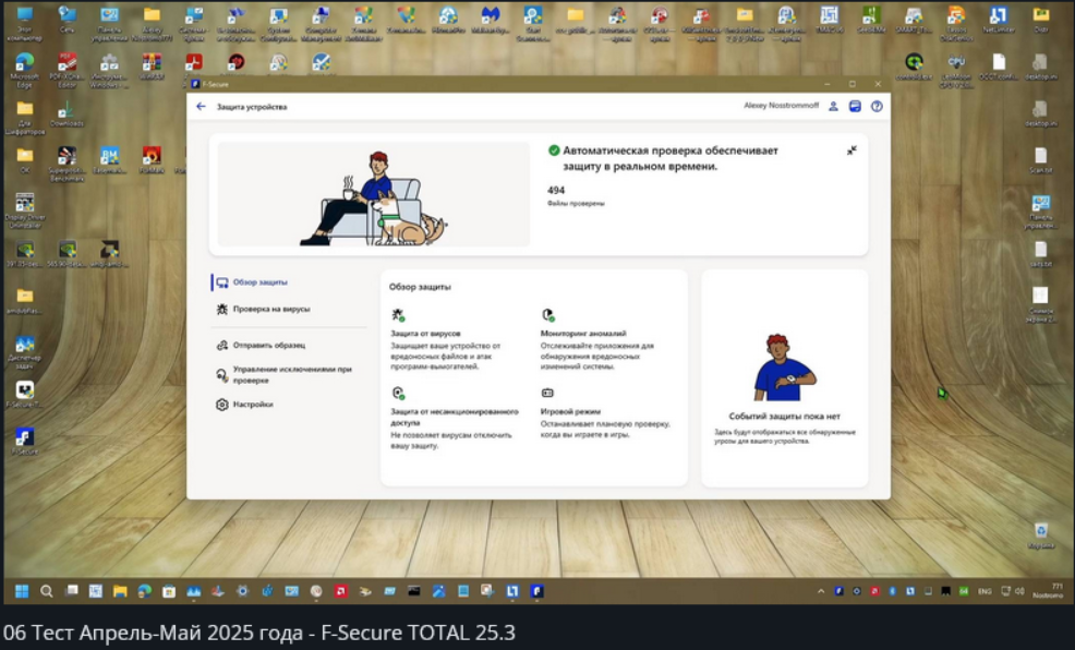 Screenshot-1.png