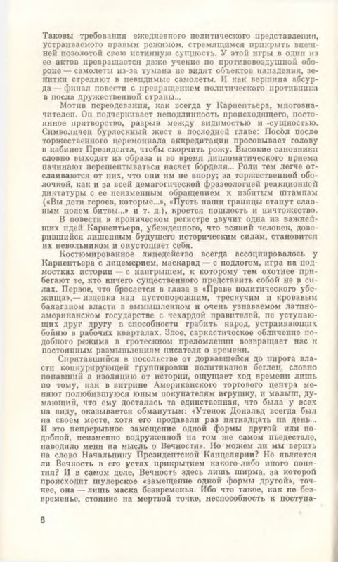 p0006