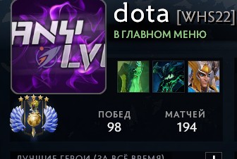 Buy an account 5620 Solo MMR, 0 Party MMR