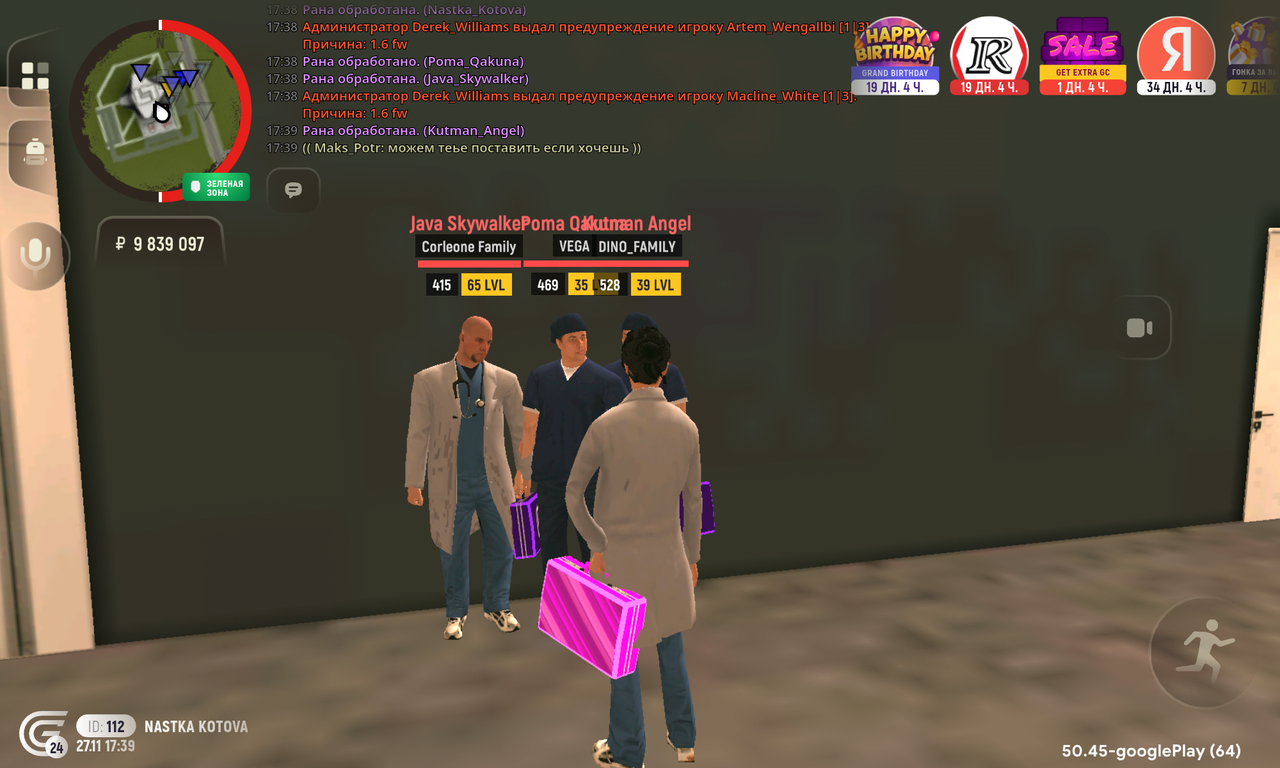 Screenshot 20251127 173914