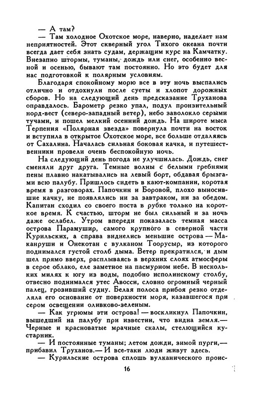 p0017