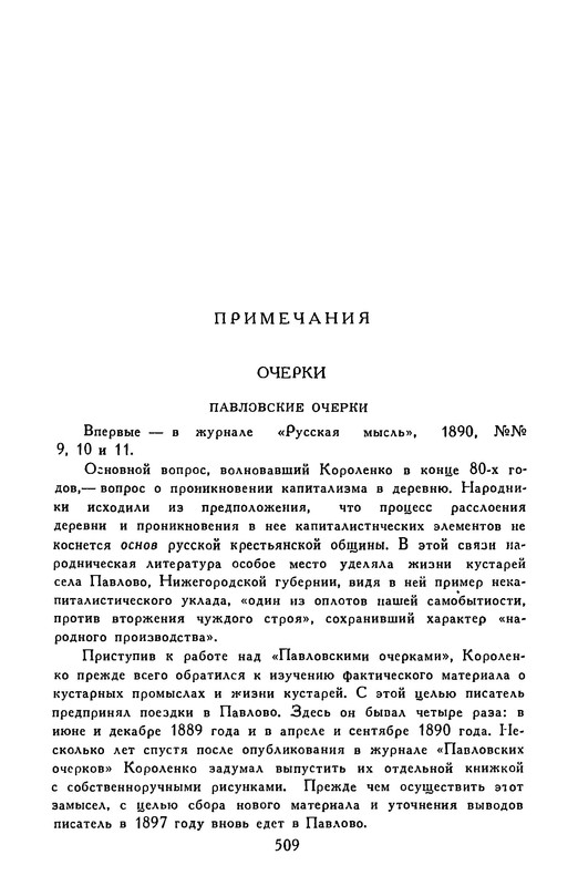 p0518