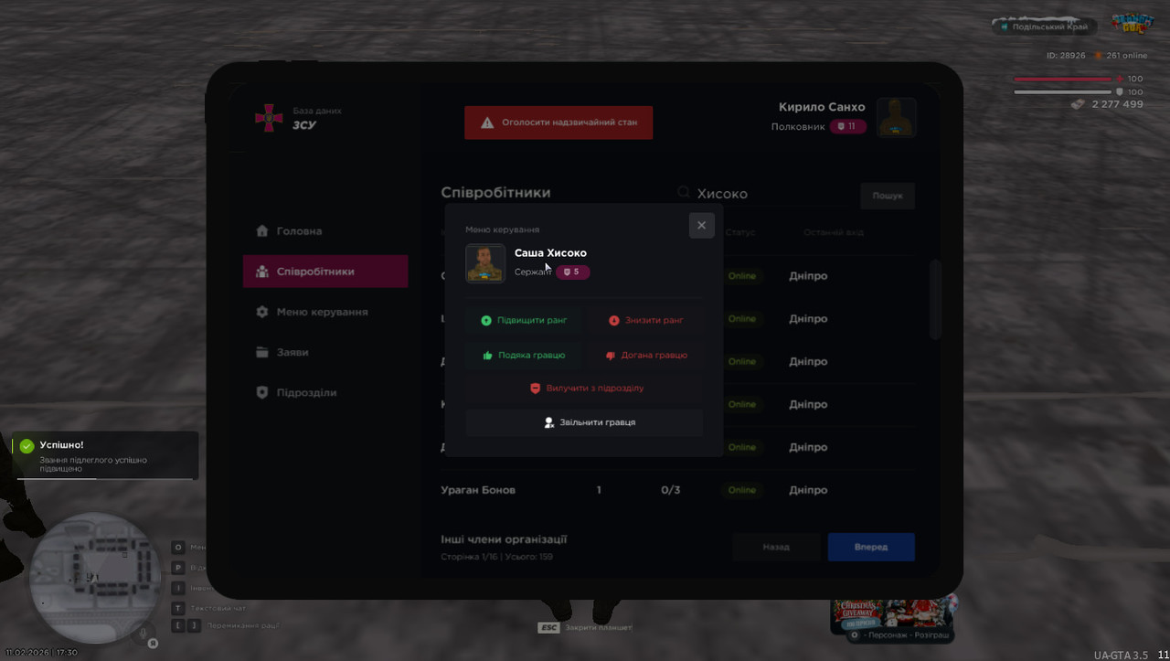 photo 2026 02 16 12 19 46