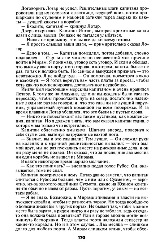 p0171