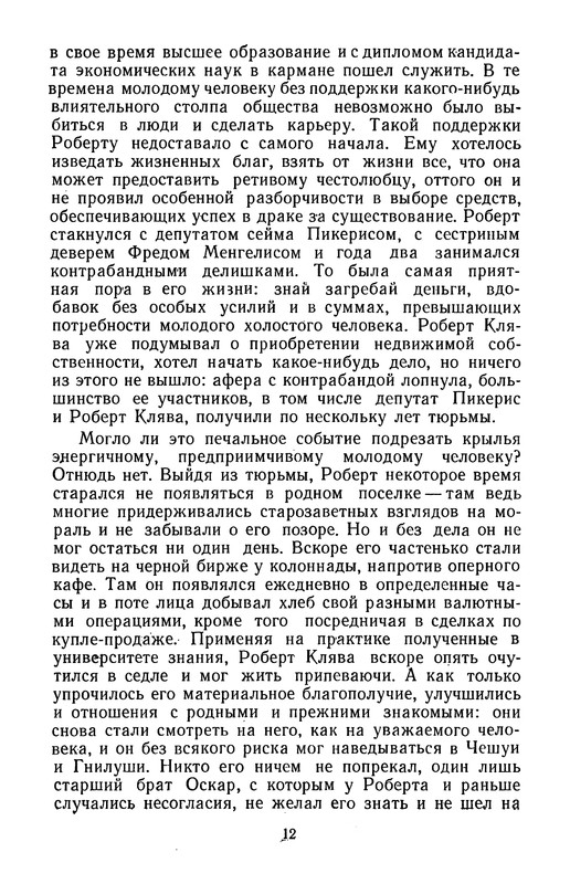 p0014