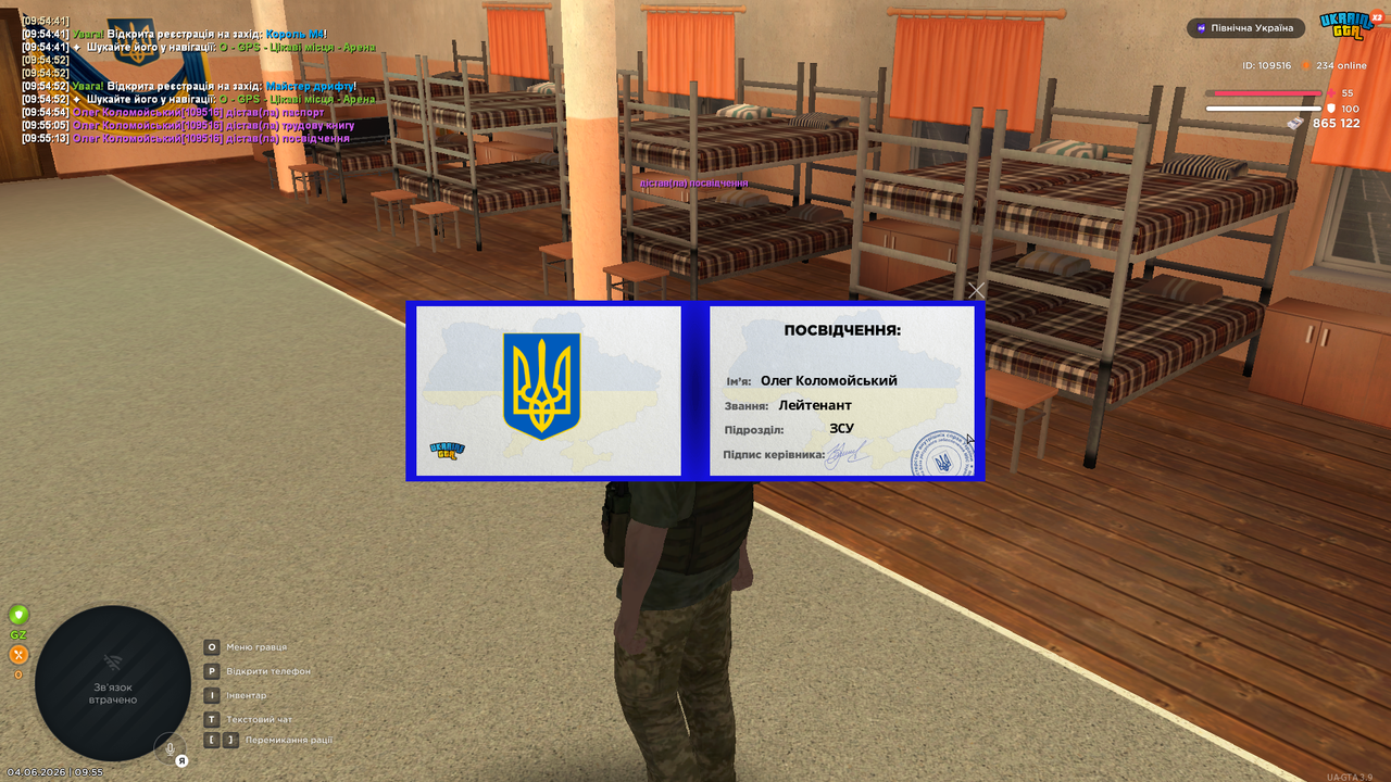 UKRAINE GTA 04 06 2026 9 55 15