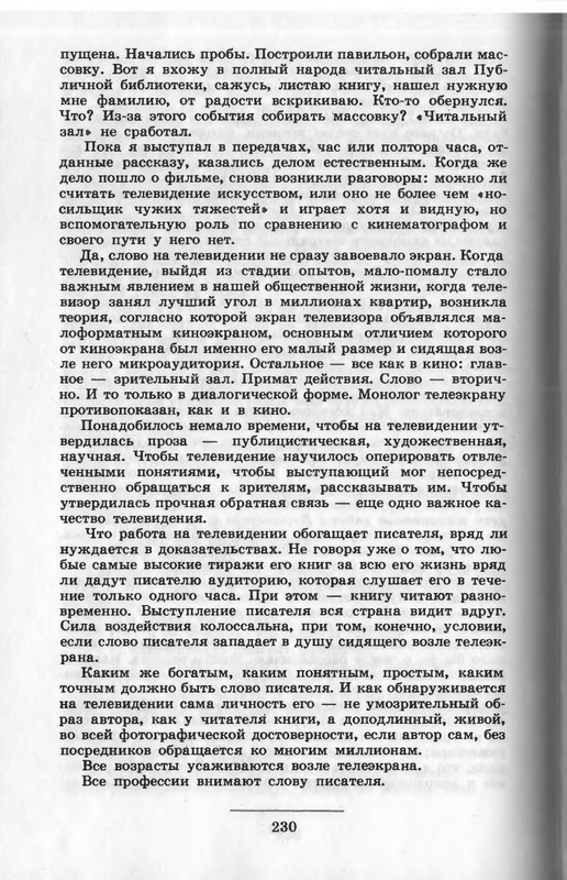 p0234