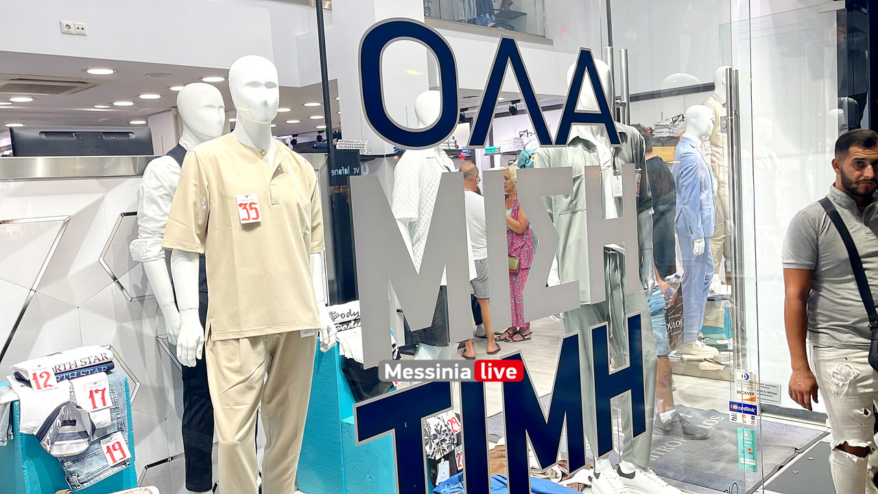 ΛΕΥΚΗ 2024image00035