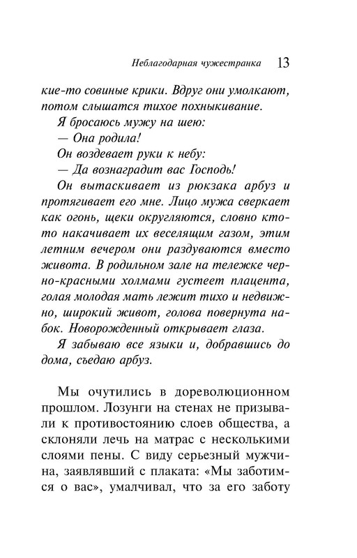 p0013